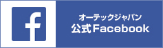 オーテックジャパン公式Facebook