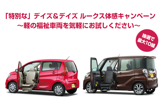 新車情報 プレゼントキャンペーン エクストレイル ブラックエクストリーマx登場 オートサロンチケットプレゼント オーテックジャパン