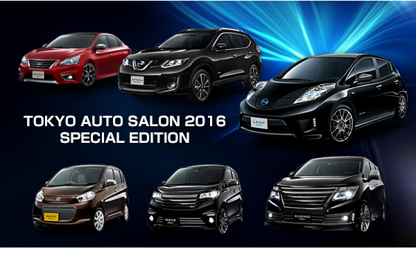 TOKYO AUTO SALON 2016 SPECIAL EDITION