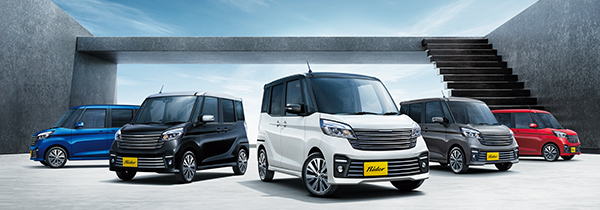 新車情報】新型デイズルークス「ボレロ」新登場！＜オーテックジャパン＞