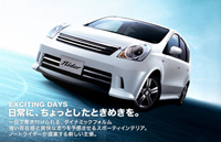 イヤーノート 2005 ノート（日産）15RX（2005年1月）｜カタログから中古車を