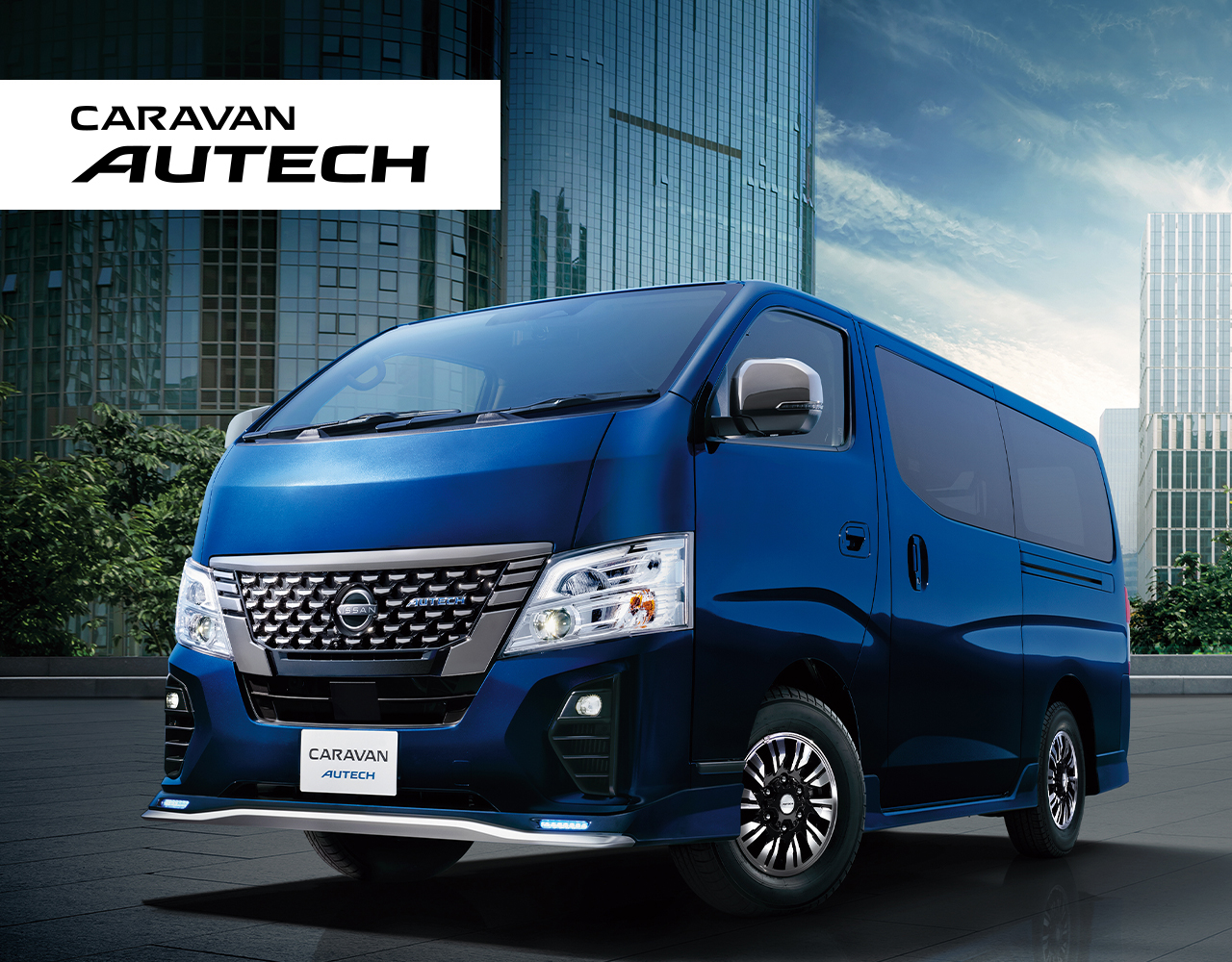 CARAVAN AUTECH キャラバン オーテック