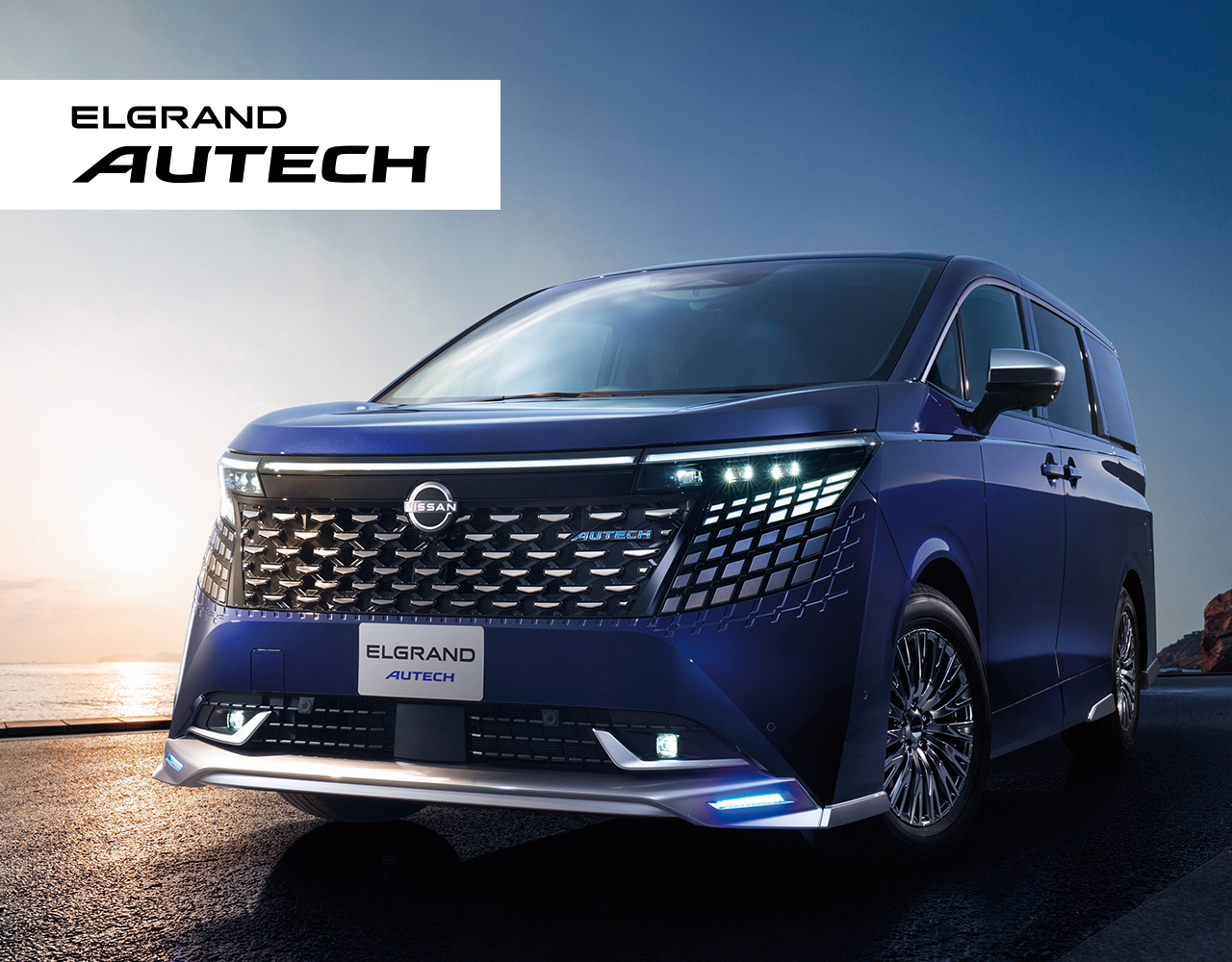 ELGRAND AUTECH エルグランド オーテック