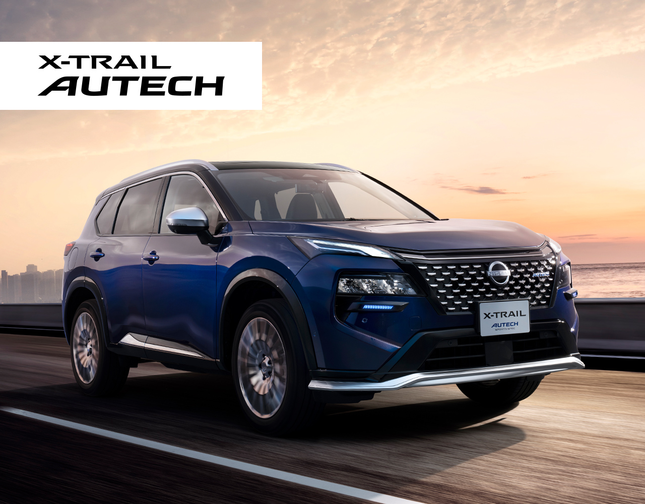 X-TRAIL AUTECH エクストレイル オーテック