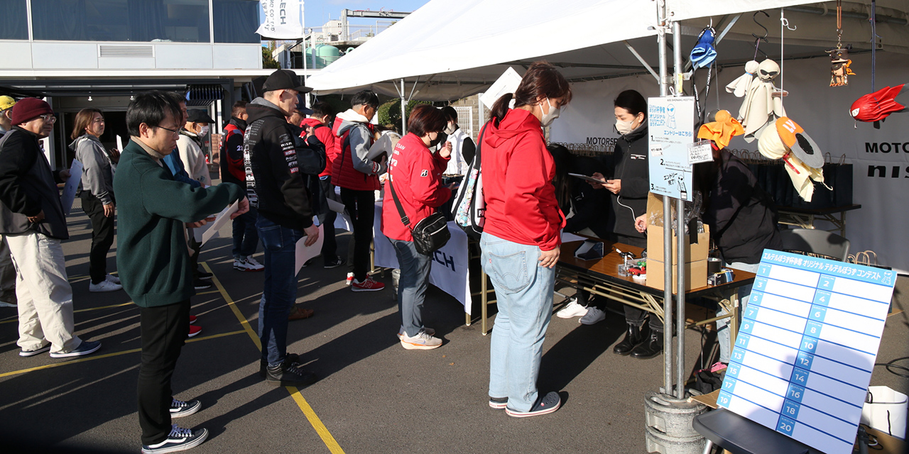 AOG 湘南里帰りミーティング 2025 受付の様子