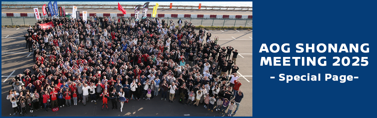 AOG 湘南里帰りミーティング 2025 集合写真