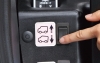 車高調整スイッチ