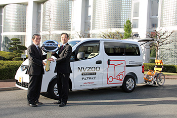 NV200バネットチェアキャブ寄贈