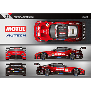 2023年 SUPER GTに参戦するNISMOチームをサポート | ニュース