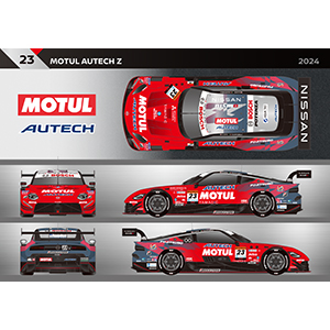 2024年 SUPER GTに参戦するNISMOチームをサポート | ニュース