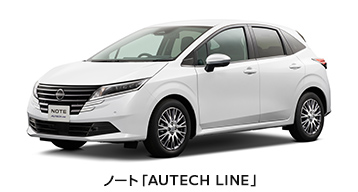 ノート「AUTECH LINE」