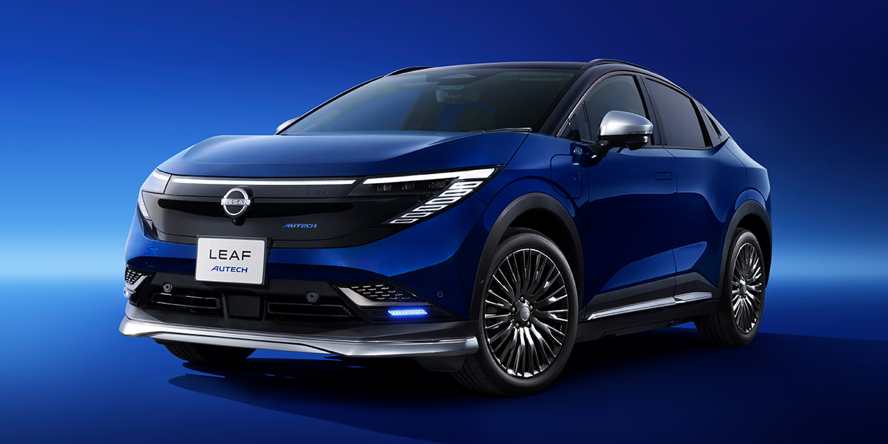 日産リーフ AUTECH