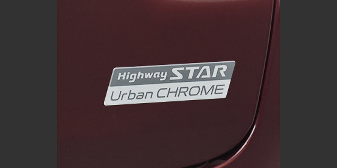 Urban CHROMEエンブレム〈リヤ〉