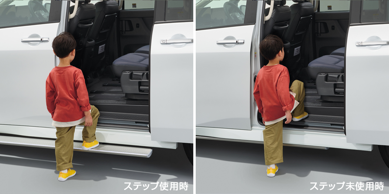 セレナ ステップタイプ 小さなお子さまが後席へ乗り込む様子 ロングステップの使用時・未使用時の比較画像