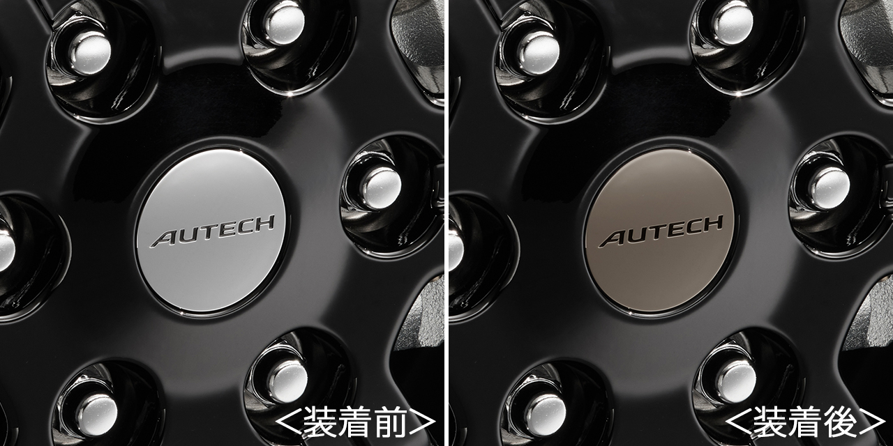 AUTECHダークセンターキャップ (ダーククロム、「AUTECH」ロゴ入り)