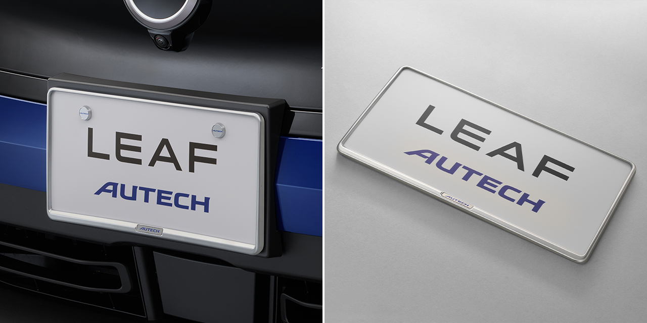 ナンバープレートリム